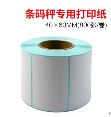 順展旗艦店大華條碼秤熱敏不干膠紙產(chǎn)品高清大圖解析